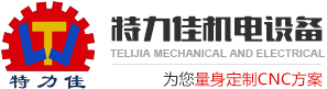 寧波德美鋸業(yè)有限公司